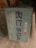 剑南春水晶剑 52度 500ml 单瓶装 浓香型白酒 实拍图