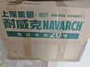 耐威克狗粮 小型犬中大型犬狗粮2.5kg 牛肉味 全价全犬种通用天然粮 实拍图