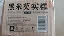 泓一黑米芡实糕八珍糕点心米糕早餐0蔗糖休闲零食品传统中式代餐500g 实拍图