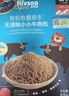 禾泱泱肉松 95%鲜猪肉 拌面条米粉早餐搭档 无添加食用盐 原生猪肉松50g 实拍图