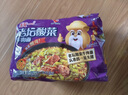 统一 老坛酸菜牛肉面 121g*5袋 真正老坛酸菜（新老包装随机发货） 实拍图
