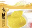 人民桃花糯小米880g 河北小五台山下新米软糯熬黄小米早餐粥米 实拍图