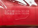 哈肉联 正宗哈尔滨红肠 精红肠500g 礼盒东北特产香肠 中华老字号 实拍图