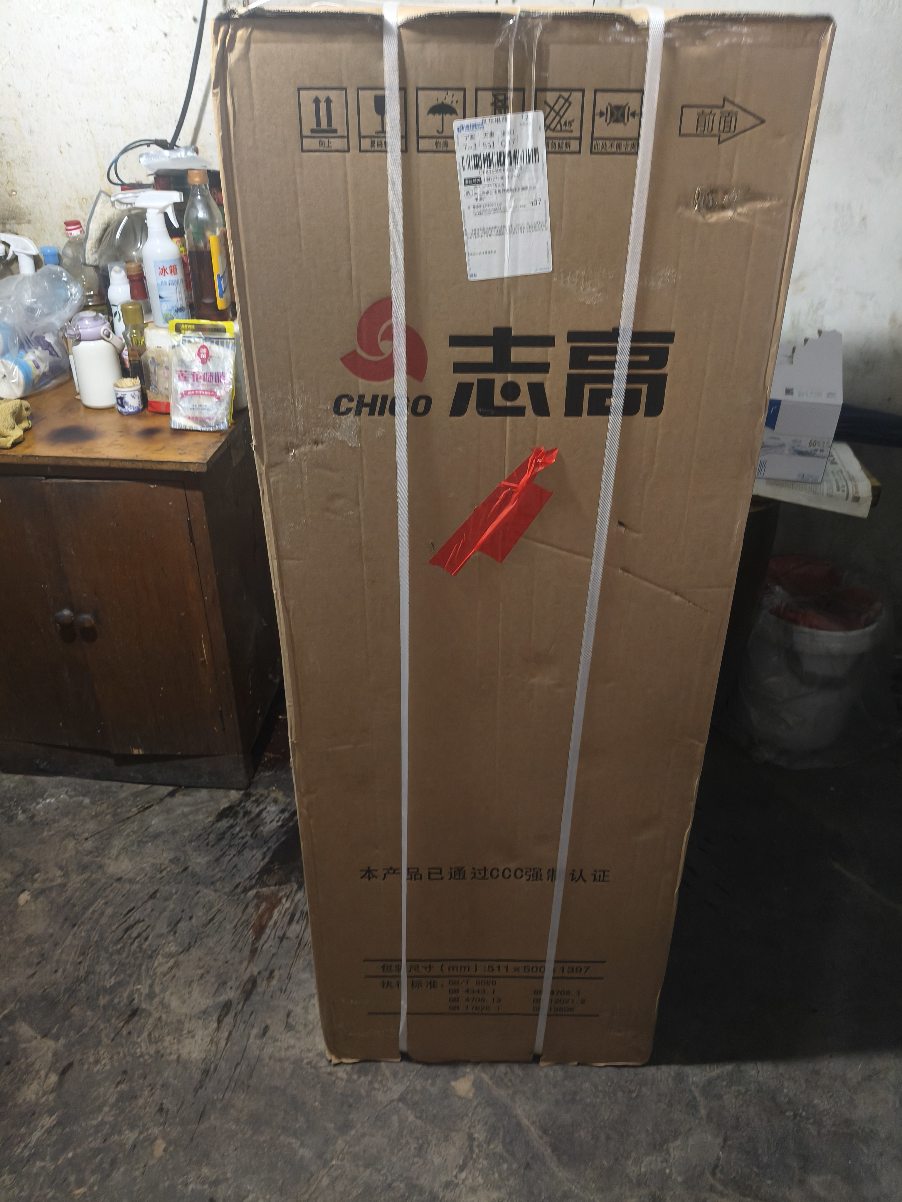 志高（CHIGO）双门冰箱家用小型一级能效 冷藏冷冻小冰箱出租房宿舍公寓办公室家用小冰箱 176升+上冷冻下冷藏+一级能效+带灯款 实拍图