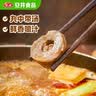 安井撒尿牛肉丸 240g/包 牛肉含量≥25% 锁鲜装火锅麻辣烫方便菜食材 实拍图