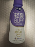 蒙牛【自研菌新品】纯甄BUFF系列 轻畅西梅味 常温酸奶180g×10瓶 实拍图