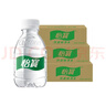 怡宝饮用纯净水210ml*24瓶 口袋水整箱 3箱装 实拍图
