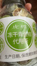 虎标中国香港品牌 花草茶 冻干青金桔 可搭柠檬百香果水果茶罐装25g 实拍图