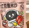 九阳豆浆红豆薏米沙150g*20袋0脂薏米水饮料端午礼盒 实拍图