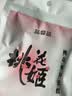 东阿阿胶桃花姬阿胶糕20g 袋装体验装非卖品 送父母送长辈 实拍图