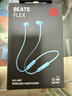 beats Flex 蓝牙无线 入耳式手机耳机【七夕礼物】颈挂式耳机 带麦可通话 适用苹果安卓耳机 冷焰蓝 实拍图