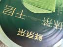鲜京采鲜京采抹茶六重奏瑞士卷蛋糕360g早餐面包下午茶甜品 实拍图