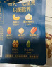 三只松鼠低GI每日纯坚果750g/30袋腰果开心果休闲零食礼包团购送礼 实拍图