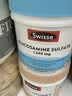 Swisse熟氨糖软骨素补钙片维骨力成人中老年骨质疏松腰腿疼养护关节 【补骨护关节】氨糖软骨素 180粒*1瓶 实拍图