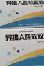 2盒装 [蓝金] 异维A酸软胶囊10mg*20粒/盒 实拍图