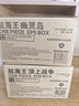 新版 航海王BOXSET 顶上战争篇+幽灵岛篇 漫画46-61卷 尾田荣一郎 海贼王漫画重制版配特别物流盒 实拍图