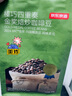京东京造 意式金奖咖啡豆500g 中深烘焙阿拉比卡浓郁低酸美式 实拍图