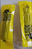 科尔沁 凹凸有型风干牛肉干原味200g 小块肉干肉脯 休闲零食  实拍图