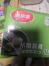 美丽雅保鲜罩200只 一次性保鲜膜套食品级大号 家用剩菜碗罩自封口防尘 实拍图