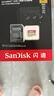 闪迪（SanDisk）256GB TF(MicroSD)内存卡4K极速金卡A2 V30 U3兼容大疆Pocket3/4P/Action 6运动相机/无人机存储卡 实拍图