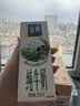 伊利金典纯牛奶 250ml*12盒 3.6g乳蛋白原生高钙 礼盒装 4-6月 实拍图