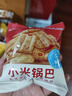 比比赞（BIBIZAN）小米锅巴混合味1000g童年锅巴怀旧小吃办公室饼干膨化休闲零食品 实拍图