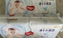 好奇（Huggies）金装小黑洞纸尿裤XL108片(12-17kg)尿不湿【速干不易红】 实拍图