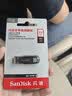 闪迪（SanDisk）512GB U盘 CZ73 安全加密 数据恢复 学习电脑办公投标 小巧便携 车载 大容量金属优盘 实拍图