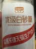 唐仁集白糖 1000g 【优级白砂糖】小包装厨房烹饪烘焙调味调料 罐装防潮 实拍图