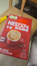 雀巢（Nestle）【樊振东同款】1+2原味低糖*速溶咖啡三合一冲调饮品90条1350g 实拍图