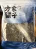 方家铺子中华老字号有机海带200g火锅食材海产干货干海带肉厚脆爽 实拍图