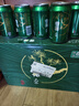 雪花啤酒(Snowbeer)晶粹 330ml*24听 新鲜拉格清爽口感 七夕送礼 实拍图