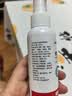 拜达尔宠物皮肤病猫癣狗癣外用真菌皮炎掉毛皮肤护理喷剂100ml 实拍图