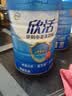 伊利欣活中老年奶粉 礼品礼盒 营养富硒高钙高蛋白0蔗糖 800g*2 实拍图