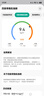 华为（HUAWEI）八电极体脂秤3Pro 电子秤体脂秤体重秤家用 双频检测精准/WiFi蓝牙双连接/支持安卓&iOS 日出印象 实拍图