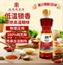 古币 芝麻香油 纯芝麻香油450ml 凉拌调味火锅油碟京粮出品北京老字号 实拍图