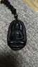 芸生阁 十二生肖黑曜石本命佛守护神属相吉祥物玉坠吊坠项链情侣饰品阿弥陀佛文殊普贤大日如来首饰 （大号）-阿弥陀佛-属狗猪 实拍图