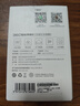 360摄像头家用智能300W小水滴5C 2K版网络wifi高清摄像头 远程监控 实拍图