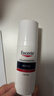 优色林（Eucerin）修红舒缓霜50ml舒缓褪红敏感肌乳液面霜护肤品热门商品七夕礼物 实拍图