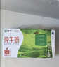 蒙牛纯牛奶钻包200ml*24盒 电商定制送礼礼盒 实拍图