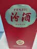 汾酒匠心12 清香型高度白酒 53度 500ml  汾12 超值组套 中秋送礼 实拍图