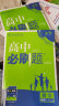 理想树 2020新版 高中必刷题 物理高二① RJ 选修3-1 适用于人教版教材体系 配狂K重点 实拍图