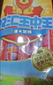 双汇王中王火腿肠大根香肠100g*10支休闲零食火腿肠露营出游方便面 实拍图