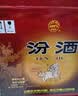 汾酒黄盖玻汾 清香型高度白酒 53度 475mL*12瓶 整箱装 实拍图