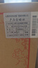 汾酒【酒厂直供】红盖汾酒42度 玻汾 杏花村清香型白酒 475ml 口粮酒 42度 475mL 6瓶 实拍图