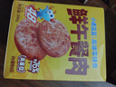 小鹿蓝蓝高蛋白鲜午餐肉200g宝宝儿童节日解馋即食零食 露营出游送礼 实拍图