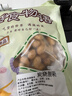 炭烧腰果零食坚果炒货腰果仁新货原味休闲炭烧袋装大颗粒好吃 炭烧腰果250g*1袋 实拍图