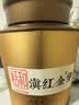 恬和茶叶红茶滇红茶 特级滇红金芽 云南凤庆蜜香金丝礼盒125克*2罐 实拍图