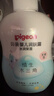 贝亲（Pigeon）身体乳护手霜 保湿舒缓身体乳宝宝润肤乳水三角（清爽型）500ml 实拍图