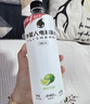 外星人电解质水无糖饮料0糖0卡0脂肪功能性能量运动整箱装【大罗同款】 【600ml*30瓶】青柠15瓶+白桃15瓶 实拍图